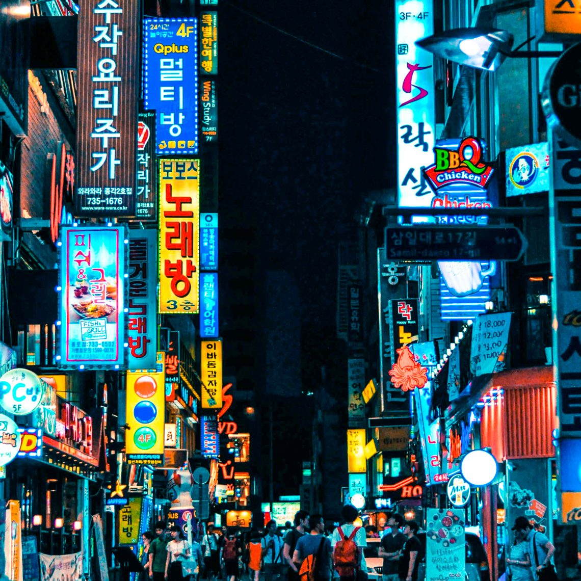 c12 About Koreavista - travel guide to South Korea