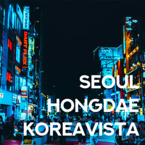 The dazzling night streets of Hongdae, Seoul