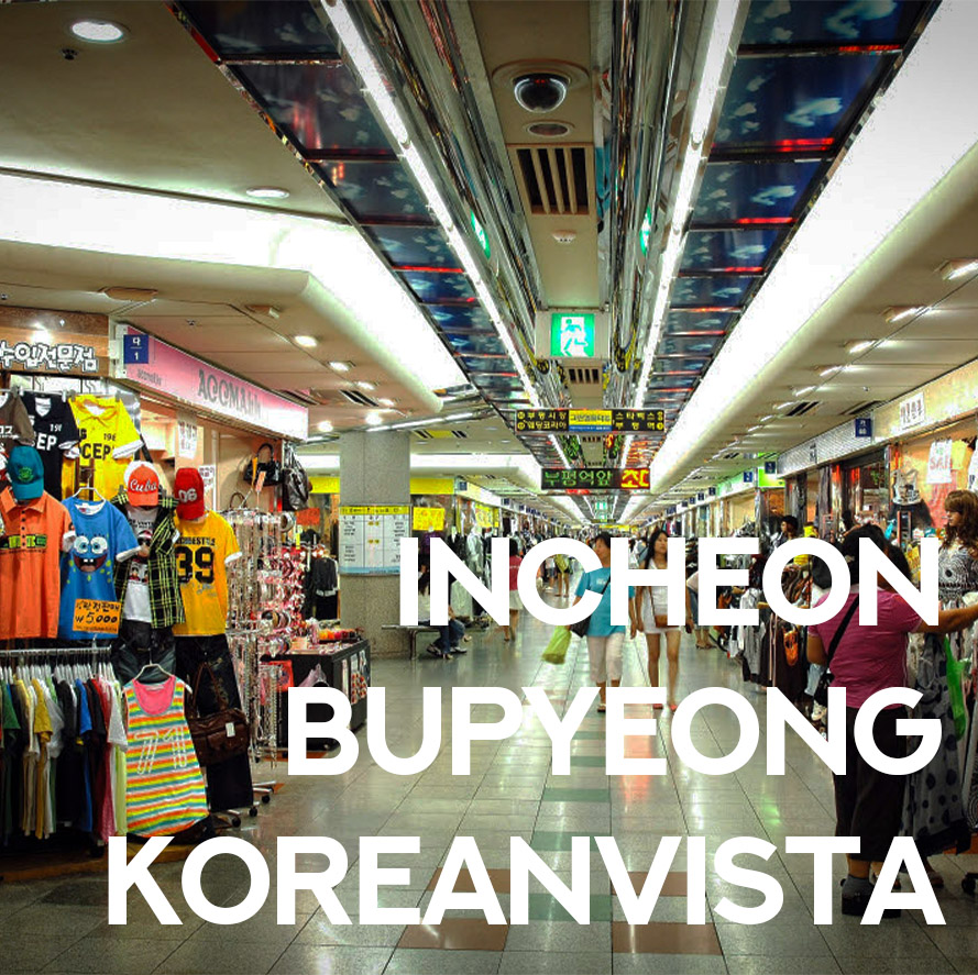 incheon bupyeong introduce