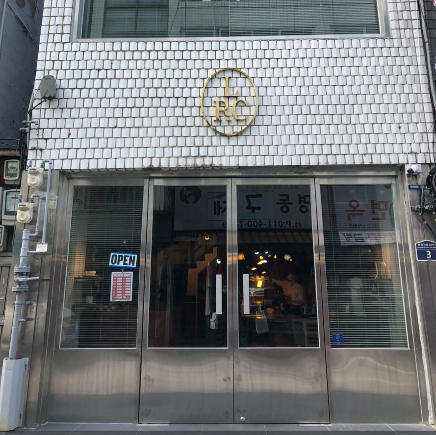 Incheon Bupyeong LOHNT Roasters Club